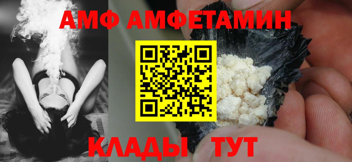 Амфетамин 98% Новокуйбышевск