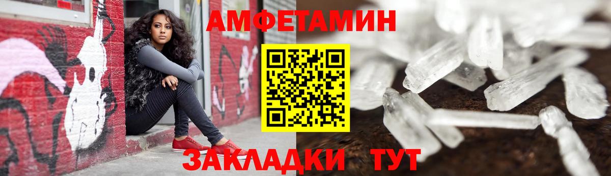АМФ 98%  АМФ  Новокуйбышевск  Вход с VPN 