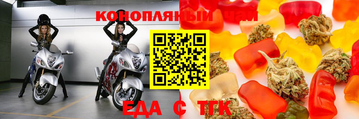 Canna-Cookies конопля  Вход с VPN  Новокуйбышевск 