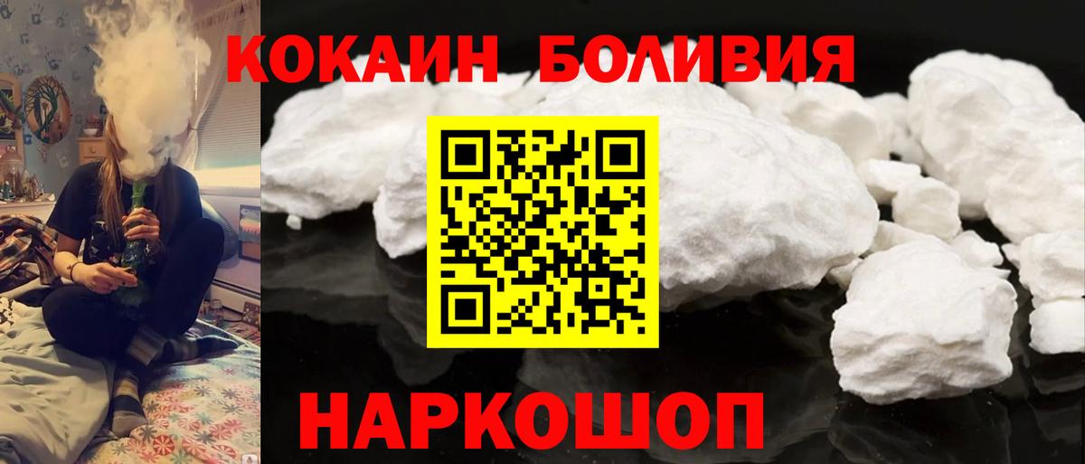 Кокаин Новокуйбышевск