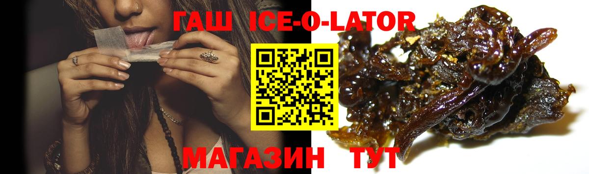 ГАШ VHQ  Вход с VPN  Новокуйбышевск 