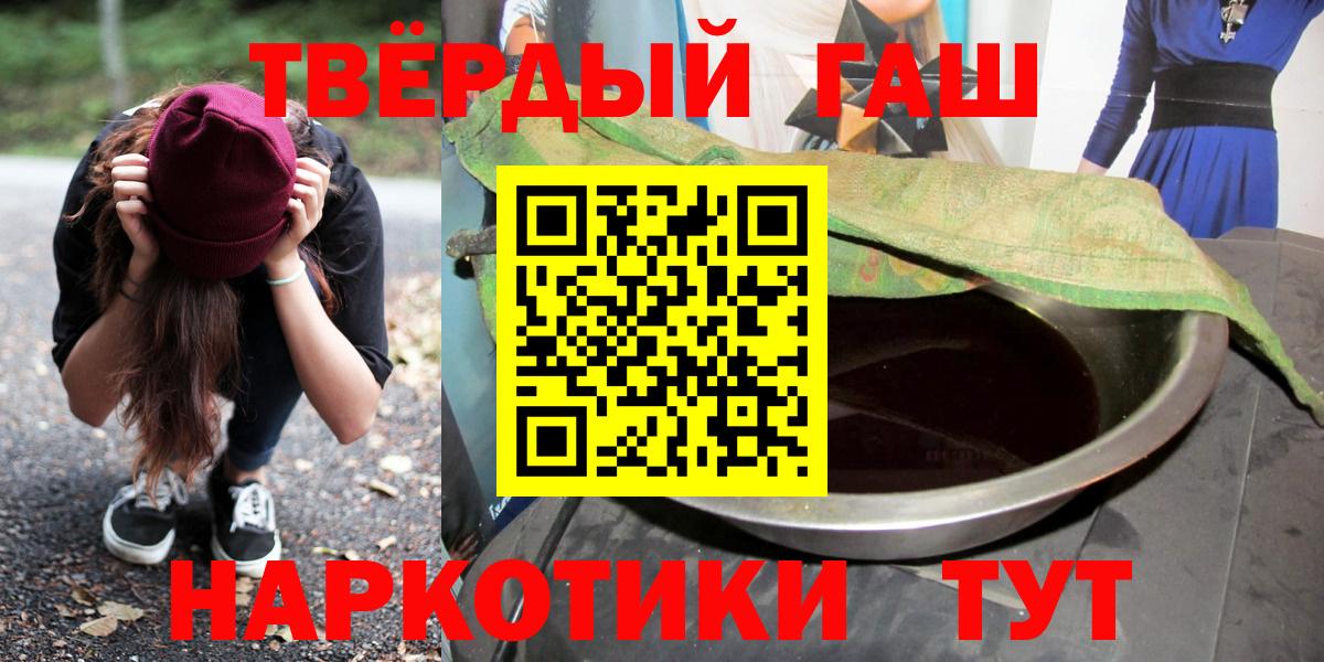 ГАШ ice o lator Новокуйбышевск