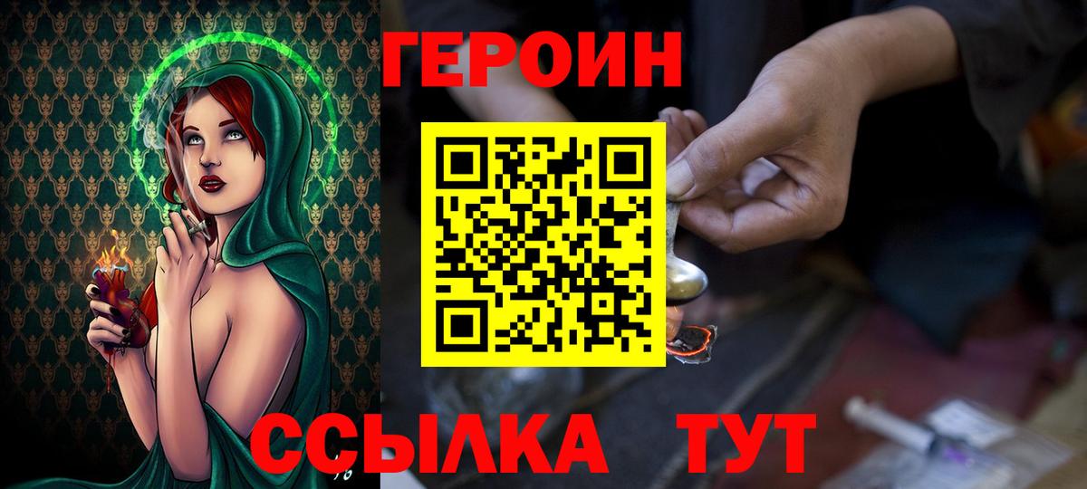 Новокуйбышевск  ГАШ  APVP СК   Вход с VPN  МЕТАМФЕТАМИН  Экстази  COCAIN  МЕФ кристаллы 