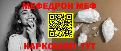 прущие крисы Пугачёв