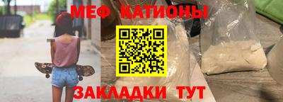 прущий лед Пушкино