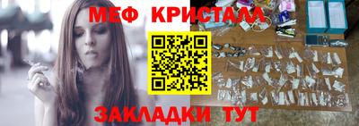 МДМА Пыть-Ях