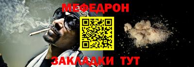 прущий лед Пушкино