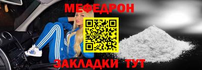 прущий лед Пушкино