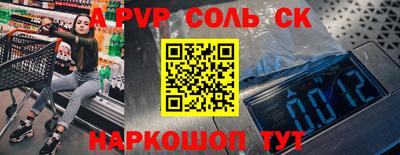 МДМА Пыть-Ях