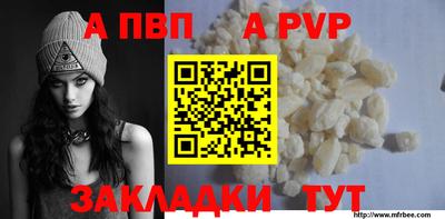 прущий лед Пушкино