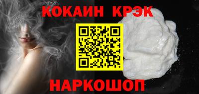прущий лед Пушкино