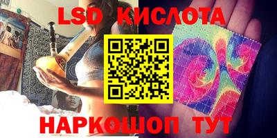 прущий лед Пушкино