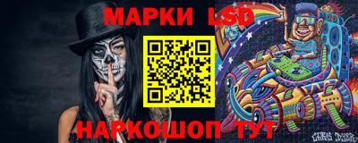 прущий лед Пушкино