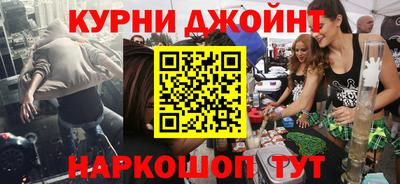 МДМА Пыть-Ях