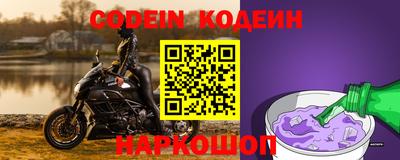 прущий лед Пушкино