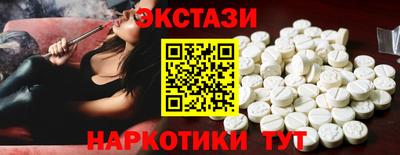 МДМА Пыть-Ях