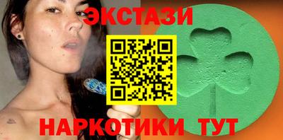 прущий лед Пушкино