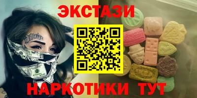 МДМА Пыть-Ях