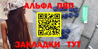 МДМА Пыть-Ях