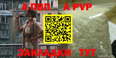 прущий лед Пушкино