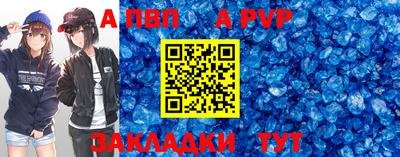 МДМА Пыть-Ях