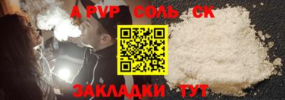 МДМА Пыть-Ях