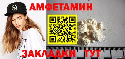 прущий лед Пушкино