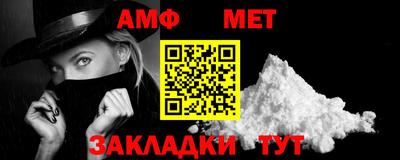 МДМА Пыть-Ях