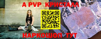 прущие крисы Пугачёв