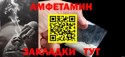 МДМА Пыть-Ях