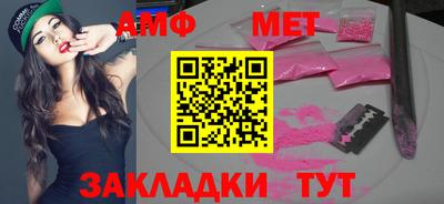 прущие крисы Пугачёв