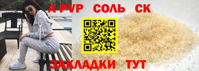 прущий лед Пушкино