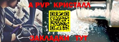 прущие крисы Пугачёв