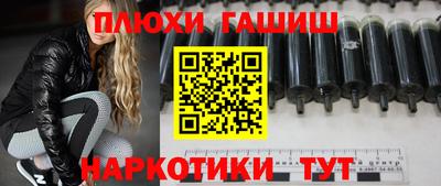 МДМА Пыть-Ях
