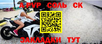 прущие крисы Пугачёв