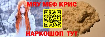прущие крисы Пугачёв