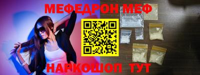 прущий лед Пушкино
