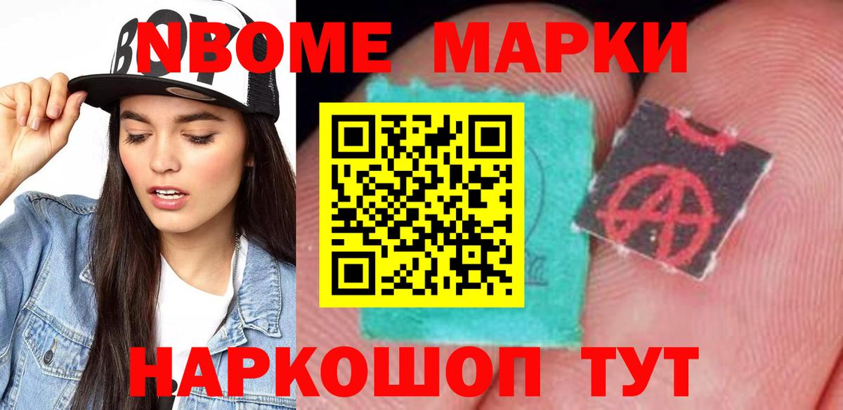 ЛСД экстази кислота  Лсд 25 экстази ecstasy  Новокуйбышевск  Вход с VPN 