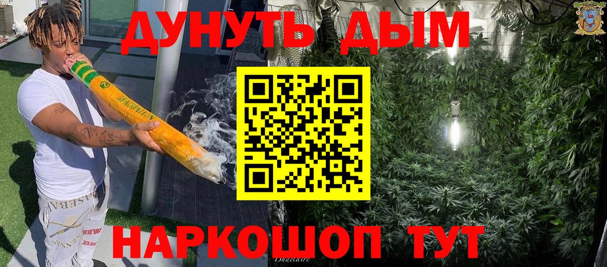 Канабис индика Новокуйбышевск